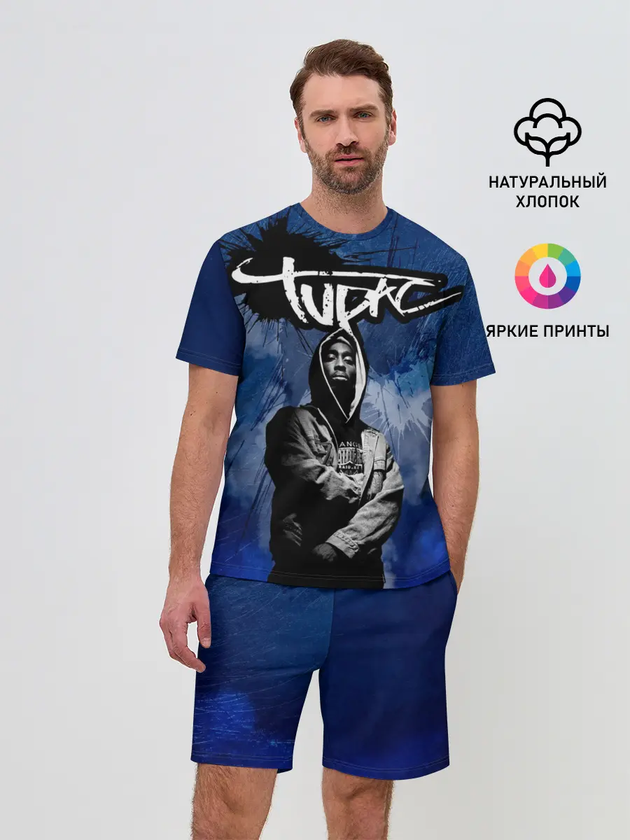 Мужской костюм с шортами / 2Pac