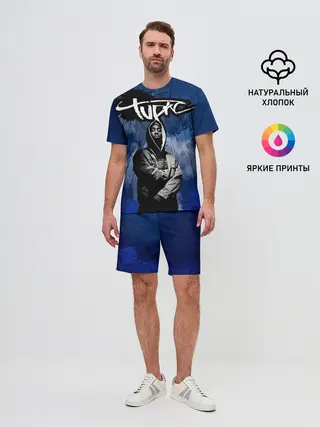 Мужской костюм с шортами / 2Pac