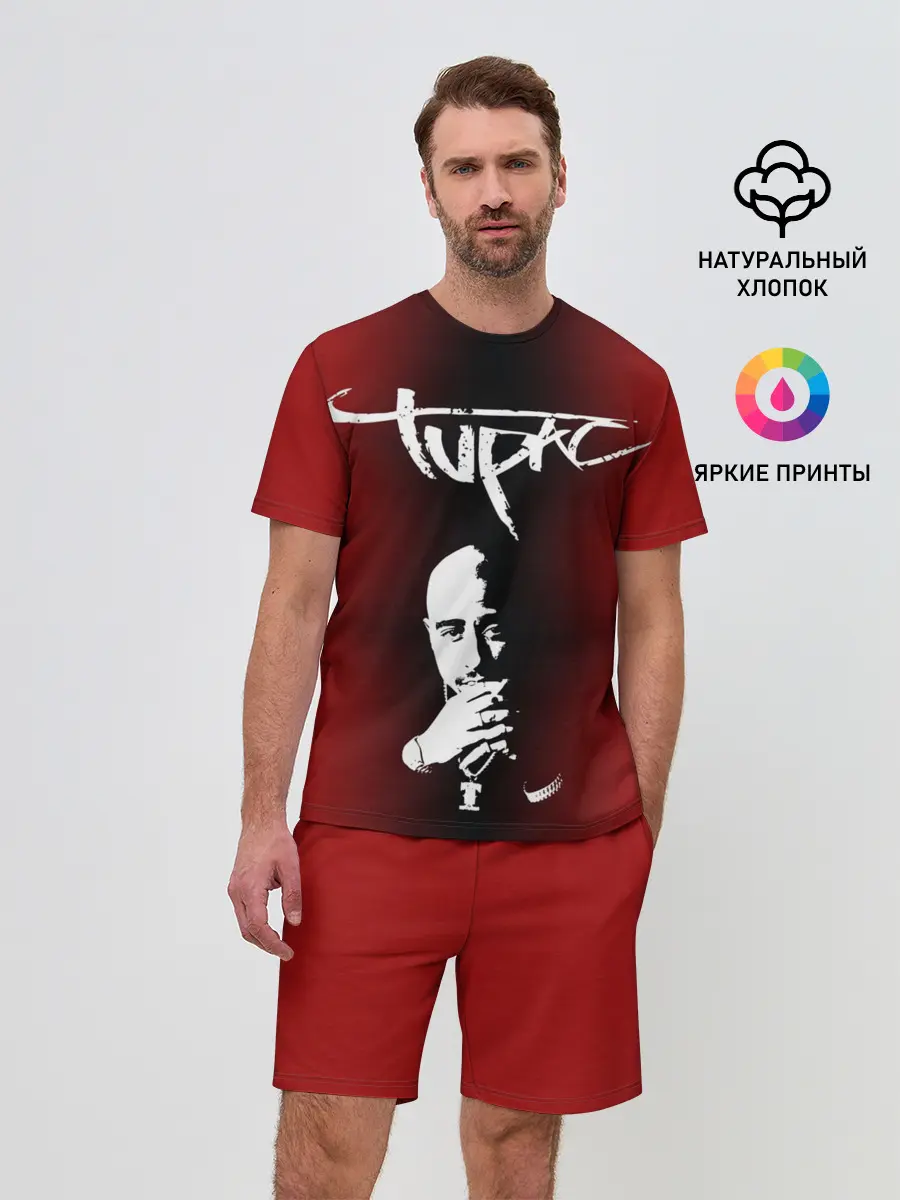 Мужской костюм с шортами / 2Pac