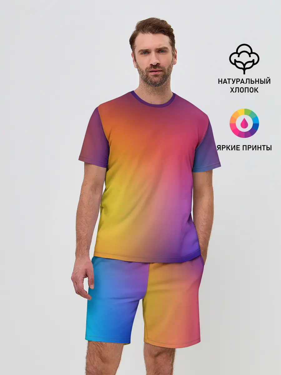 Мужской костюм с шортами / Abstract gradient colors