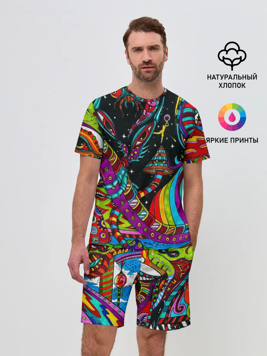 Мужской костюм с шортами / психоделика