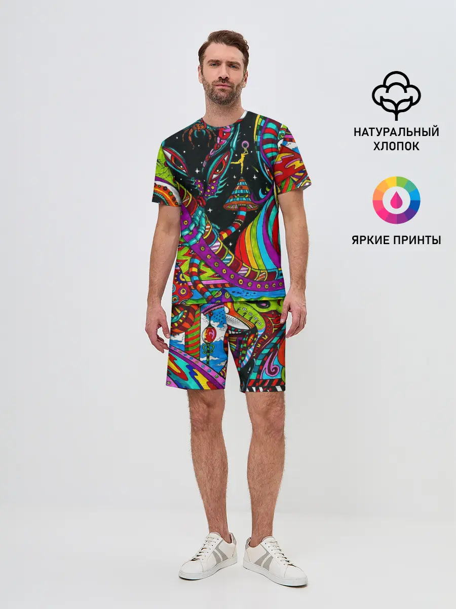 Мужской костюм с шортами / психоделика