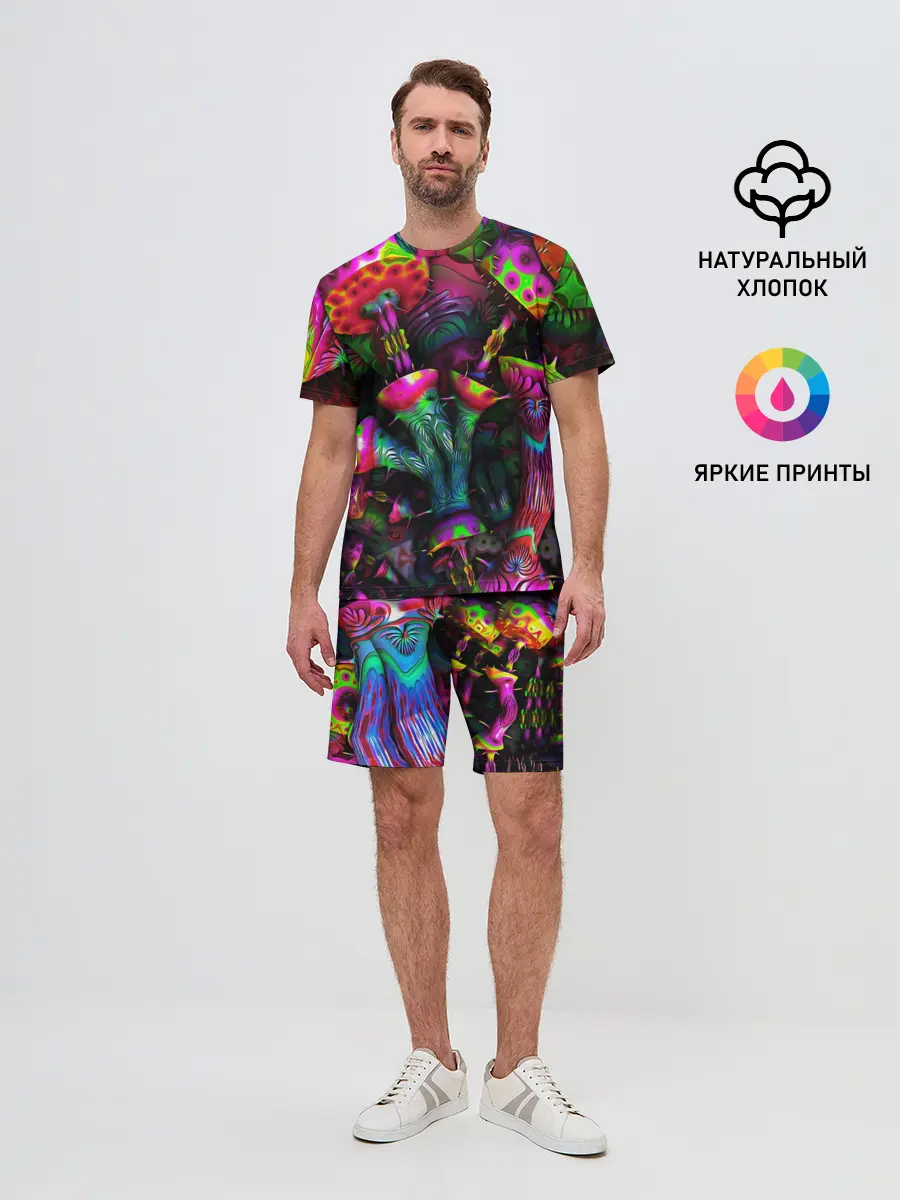 Мужской костюм с шортами / ПСИХОДЕЛИКА