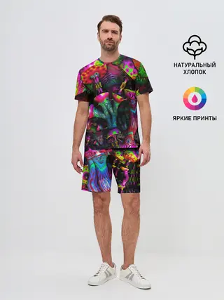 Мужской костюм с шортами / ПСИХОДЕЛИКА