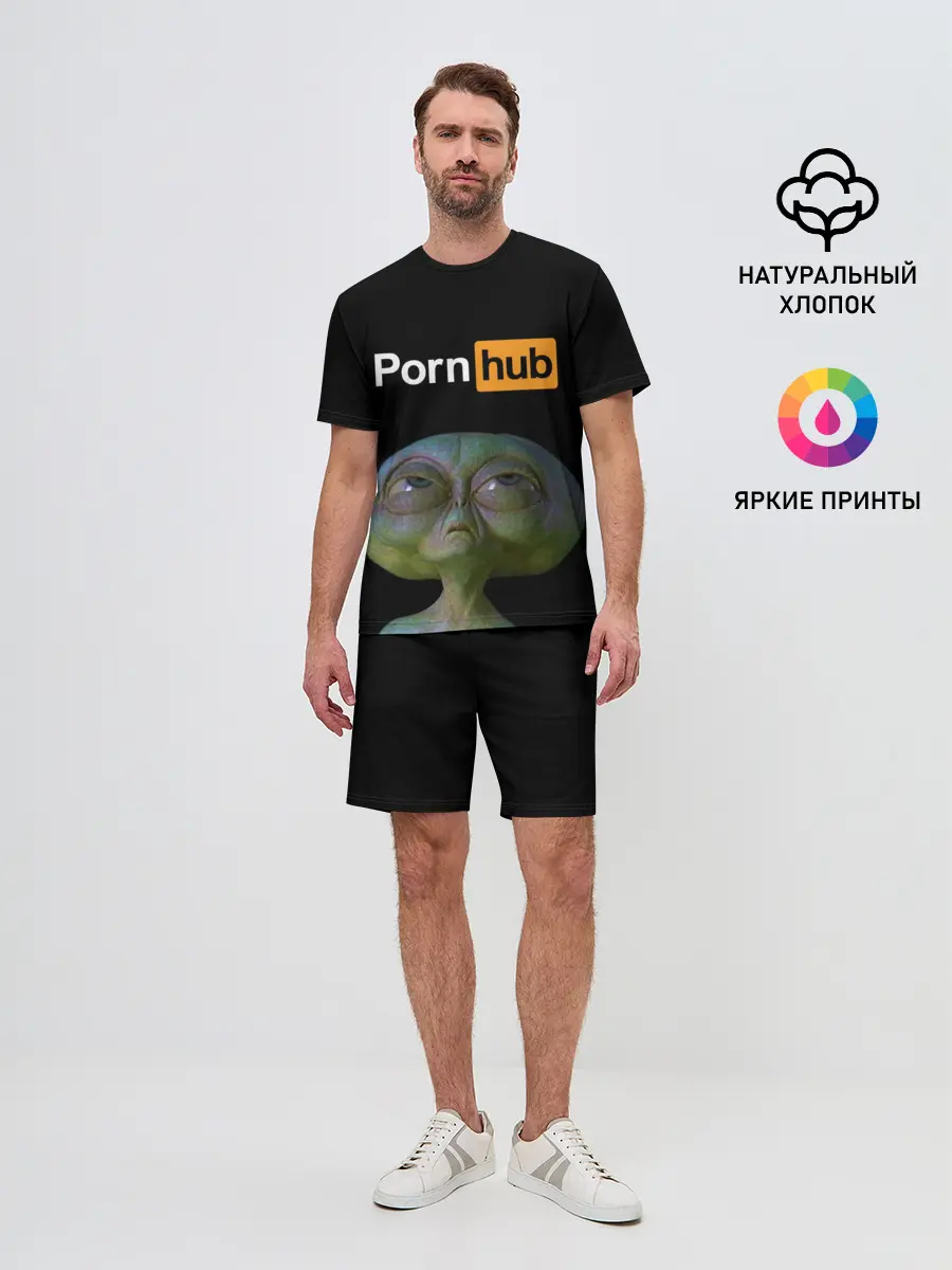 Мужской костюм с шортами / Alien and Porh Hub