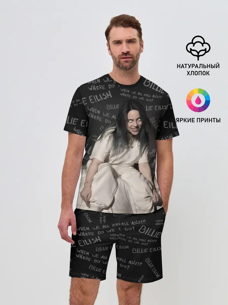 Мужской костюм с шортами / BILLIE EILISH - Where Do We Go