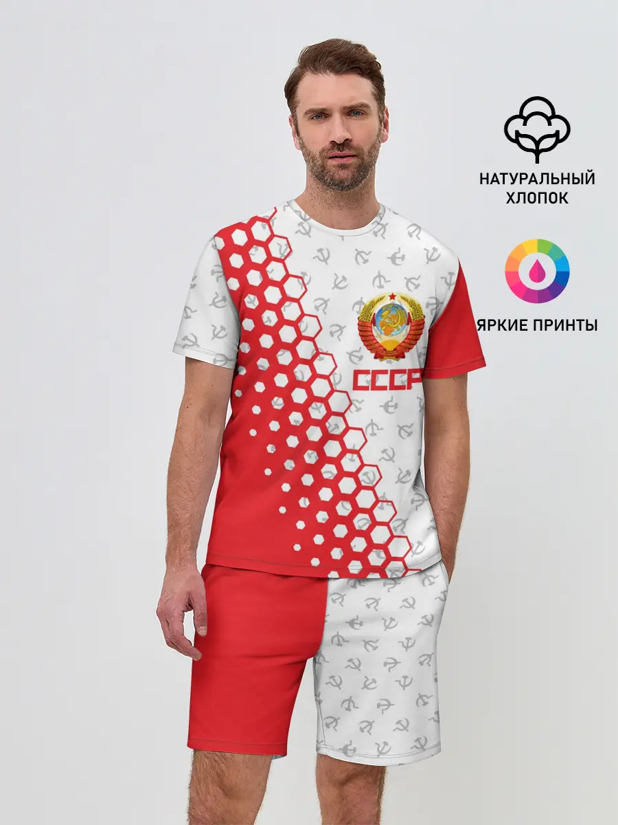 Мужской костюм с шортами / СССР