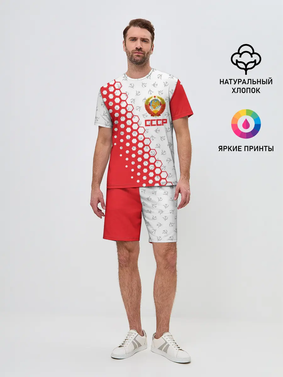 Мужской костюм с шортами / СССР