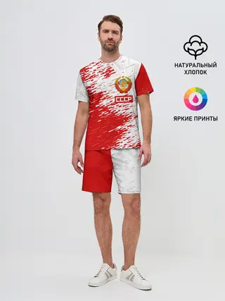 Мужской костюм с шортами / СССР