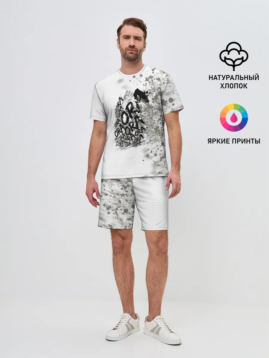 Мужской костюм с шортами / JoJo