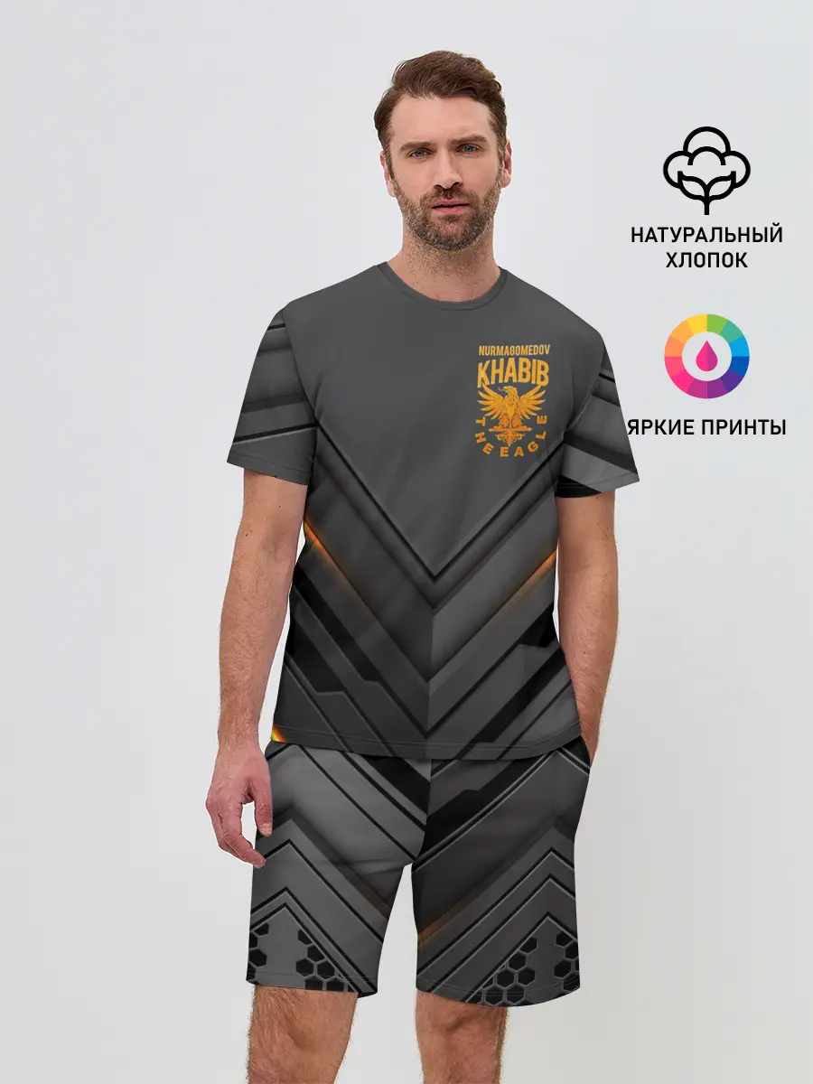 Мужской костюм с шортами / ХАБИБ НУРМАГОМЕДОВ