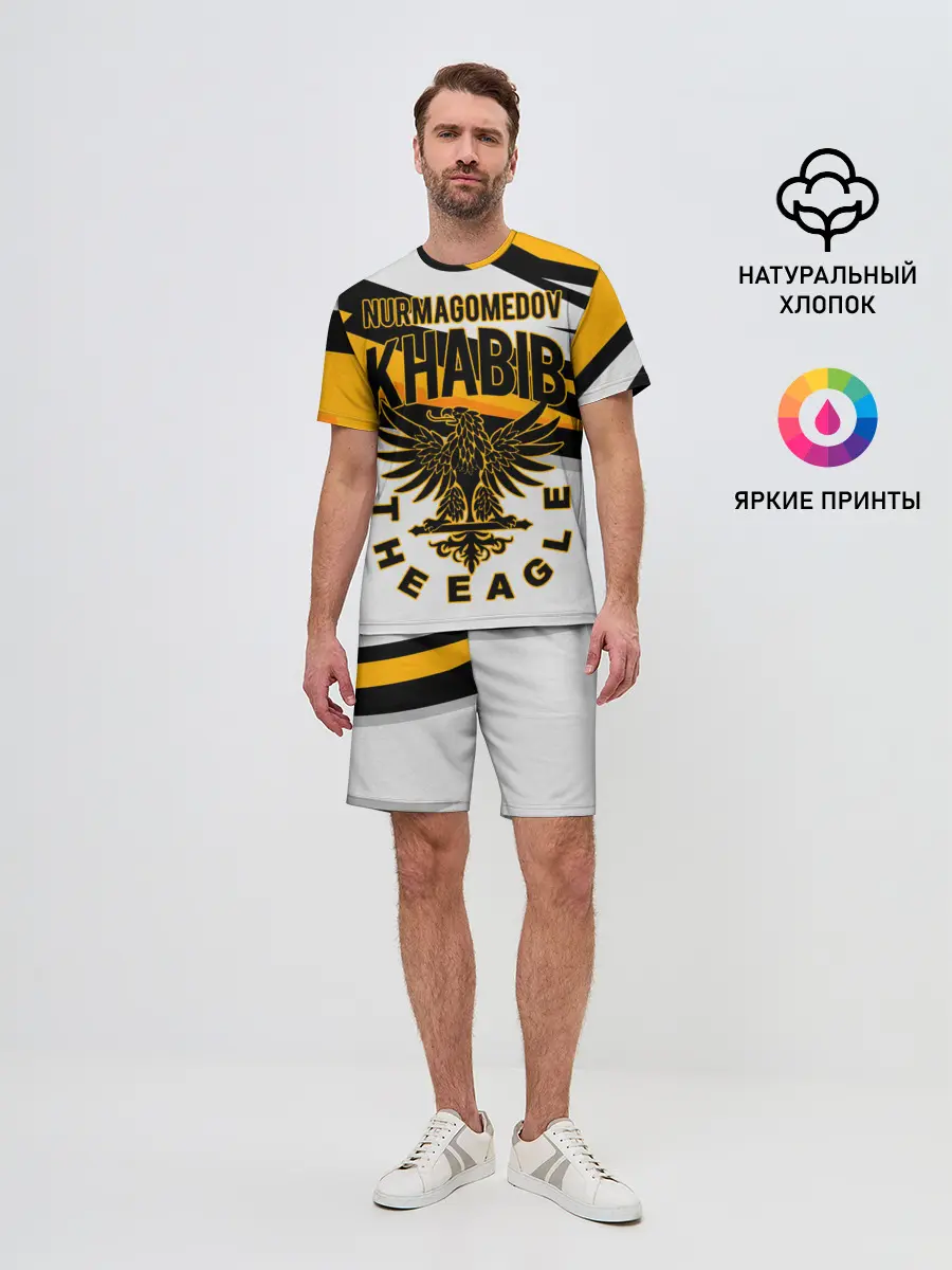 Мужской костюм с шортами / ХАБИБ НУРМАГОМЕДОВ