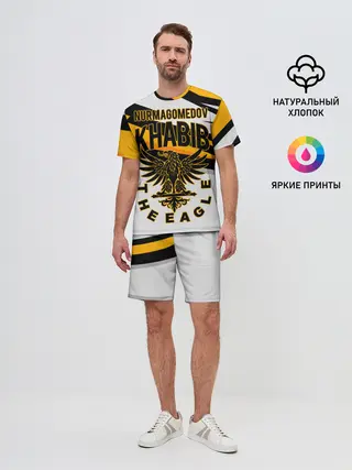 Мужской костюм с шортами / ХАБИБ НУРМАГОМЕДОВ