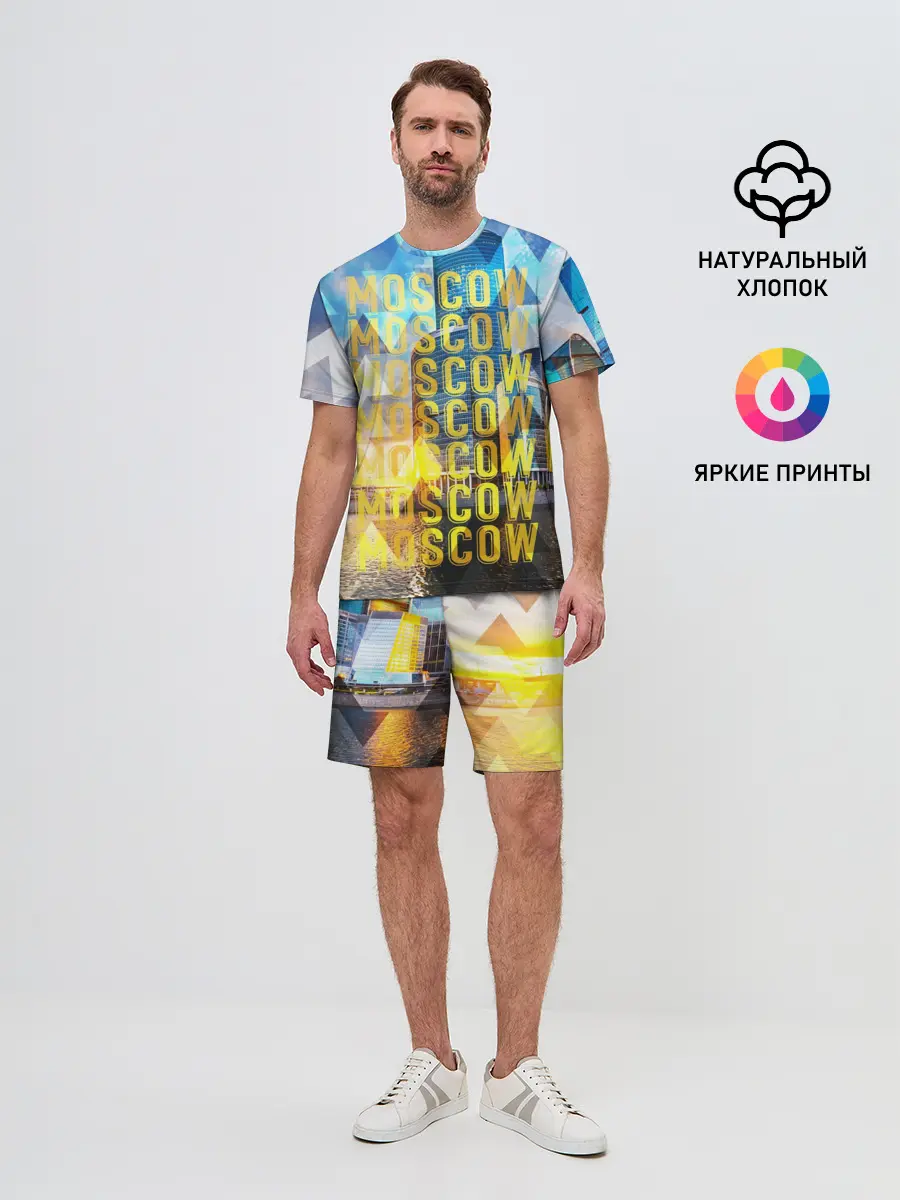 Мужской костюм с шортами / Москва