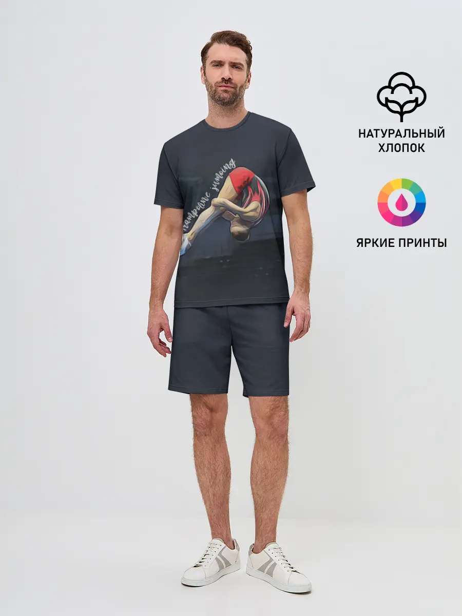 Мужской костюм с шортами / Прыжки на батуте