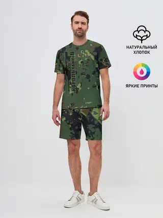 Мужской костюм с шортами / КОРОЛЬ ТАНКОВ