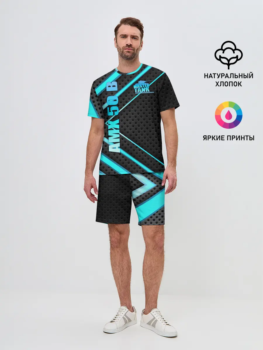 Мужской костюм с шортами / Master TANK AMX 50 B