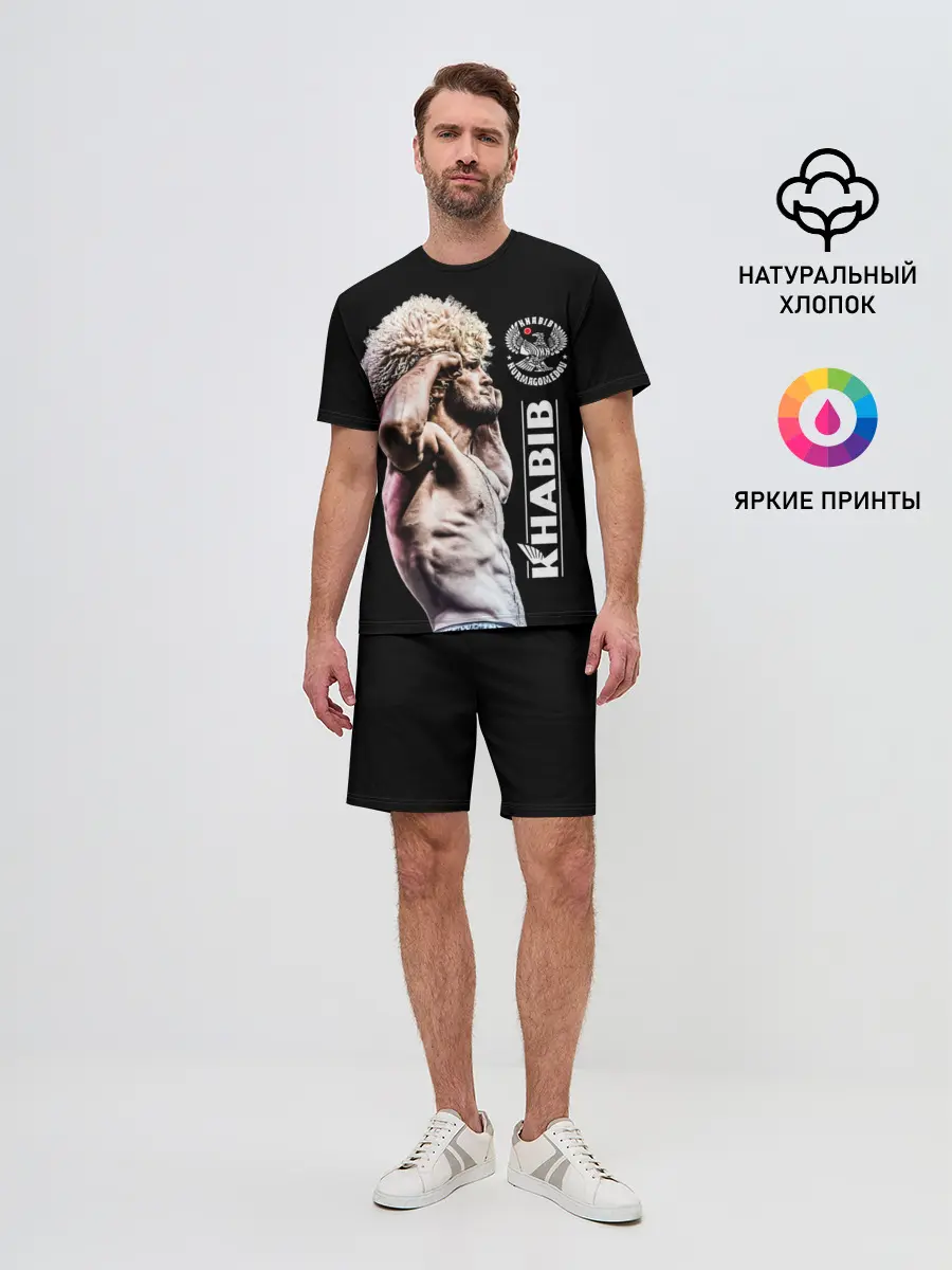 Мужской костюм с шортами / ХАБИБ НУРМАГОМЕДОВ