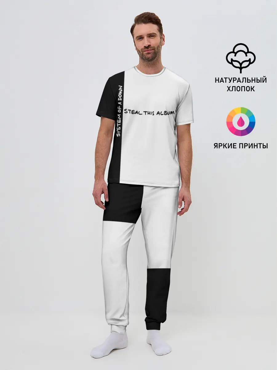 Мужская пижама с брюками / System of a Down - Steal This Album!