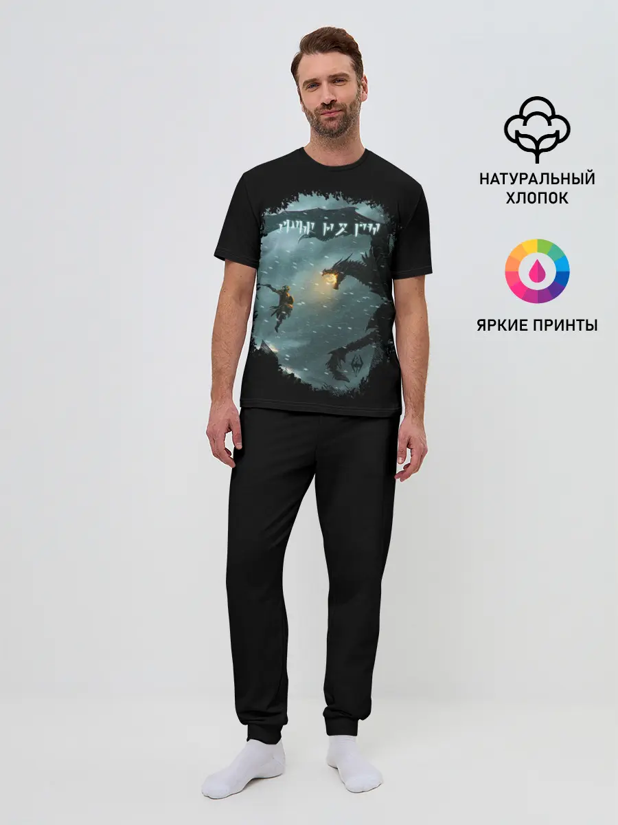 Мужская пижама с брюками / TES SKYRIM FIGHT DRAGON