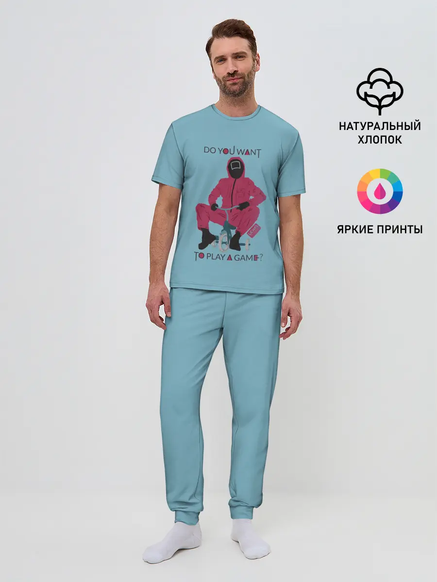 Мужская пижама с брюками / ИГРА В КАЛЬМАРА DO YOU WANT TO PLAY A GAME?