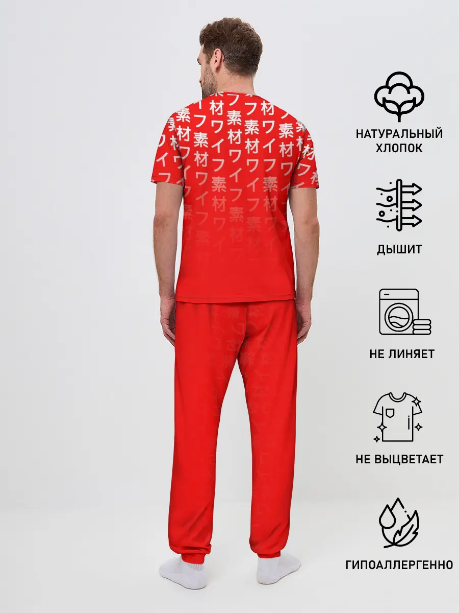 Мужская пижама с брюками / Waifu - Незуко Комадо