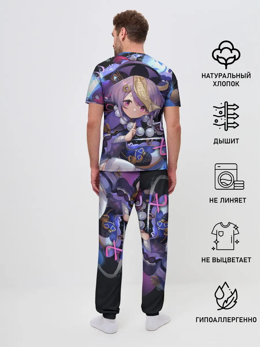Мужская пижама с брюками / Genshin Impact: Qiqi