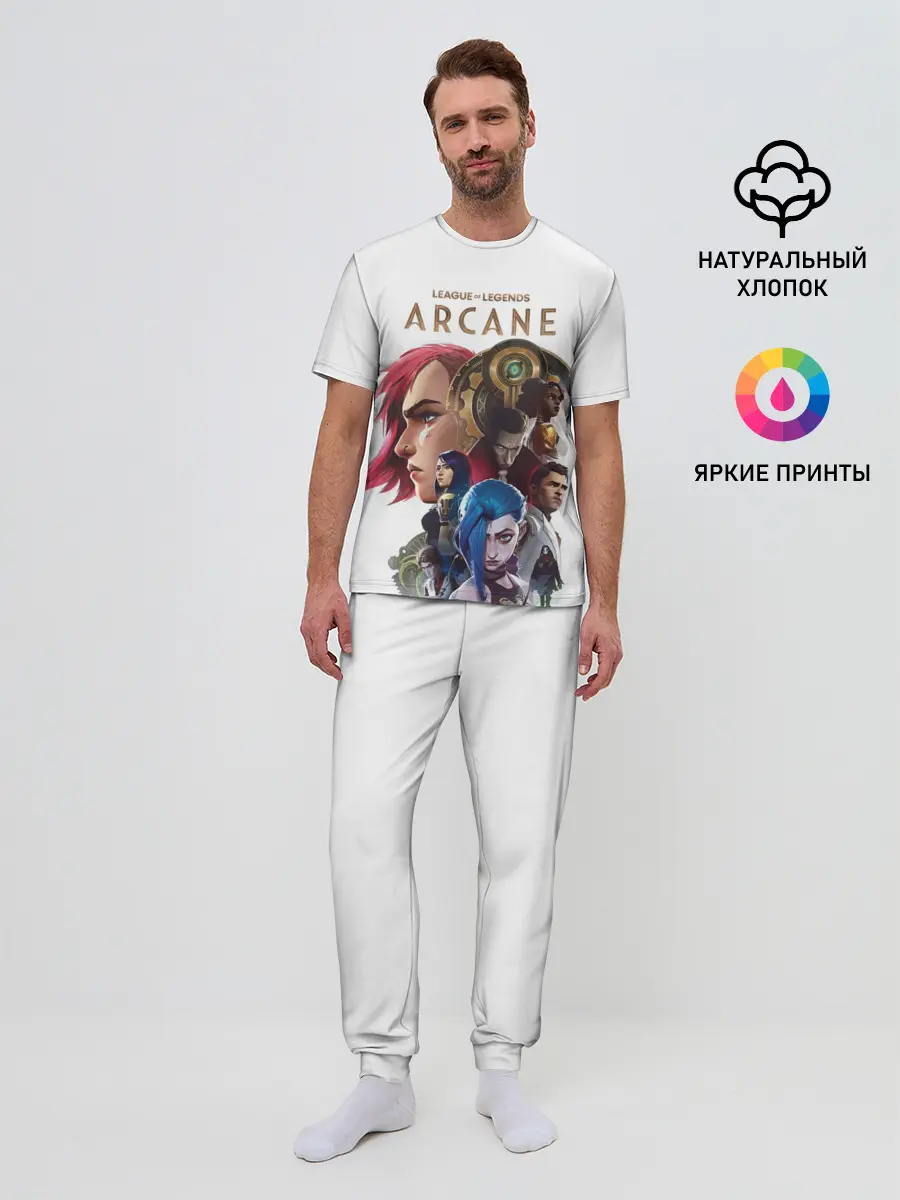 Мужская пижама с брюками / Аркейн Вай,Паудер и др.