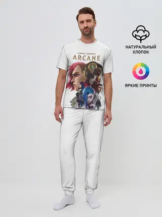 Мужская пижама с брюками / Аркейн Вай,Паудер и др.