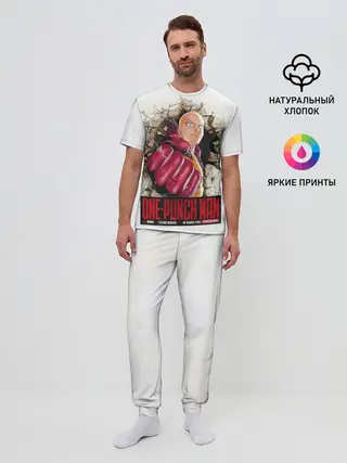 Мужская пижама с брюками / Сайтама пробивая стены One Punch-Man