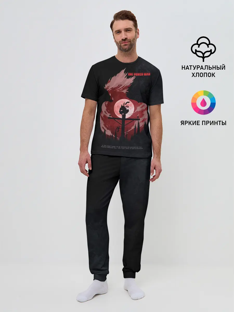 Мужская пижама с брюками / One Punch-Man эпичный Гароу