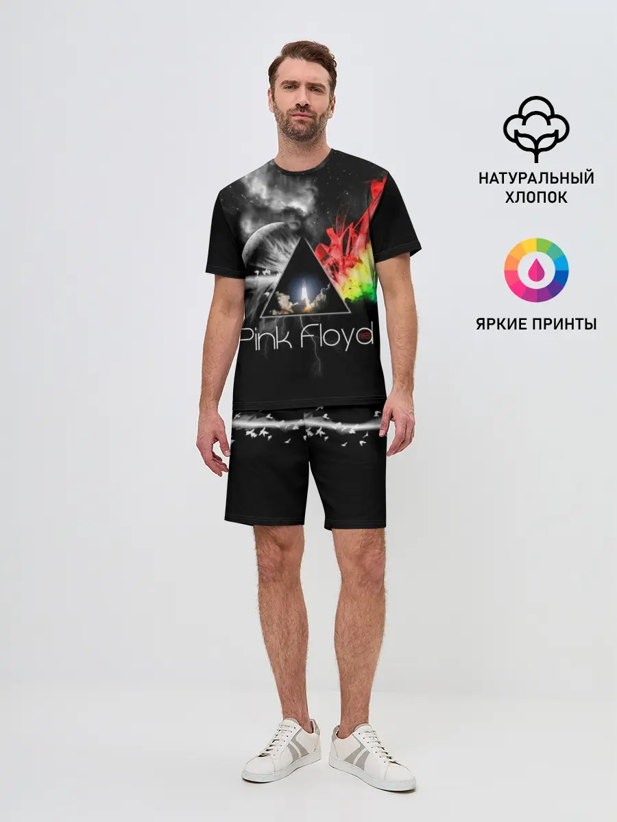 Мужской костюм с шортами / Pink Floyd