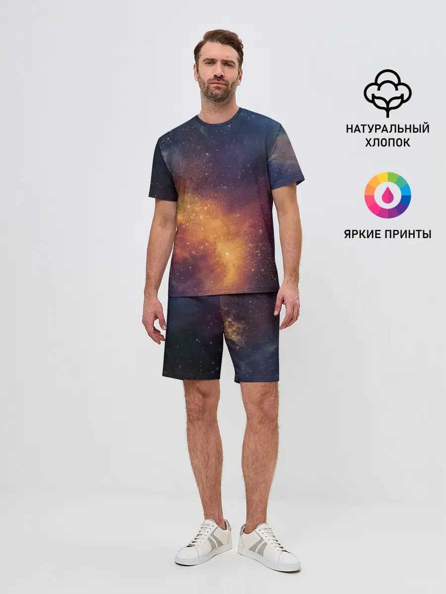Мужской костюм с шортами / Космос