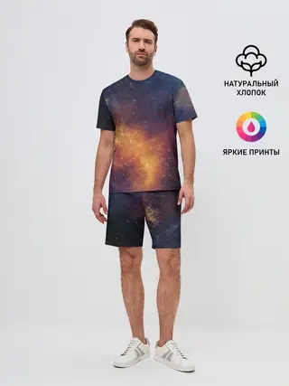 Мужской костюм с шортами / Космос