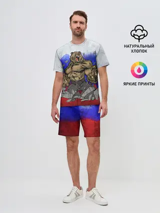 Мужской костюм с шортами / Медведь