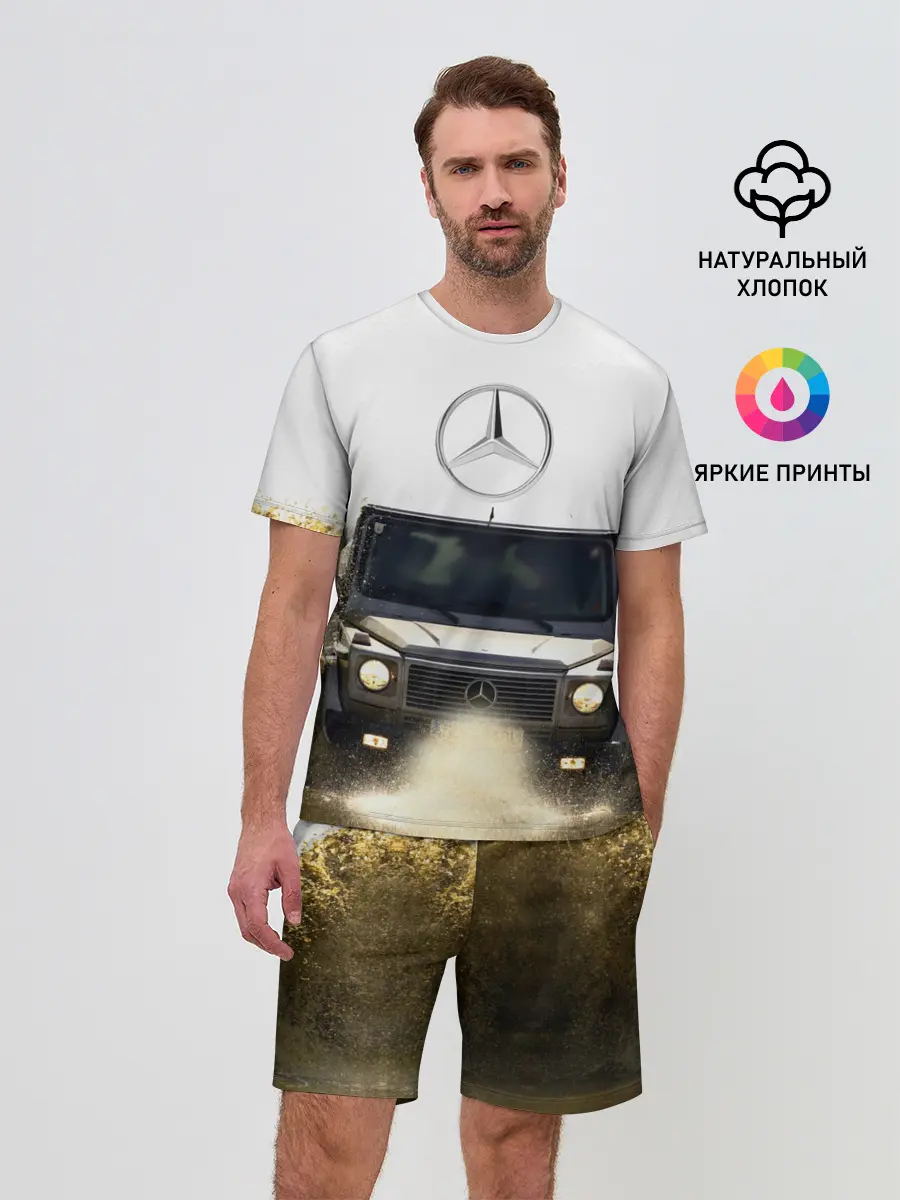 Мужской костюм с шортами / Mercedes