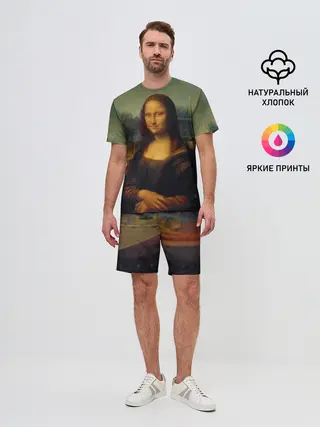 Мужской костюм с шортами / Леонардо да Винчи - Мона Лиза