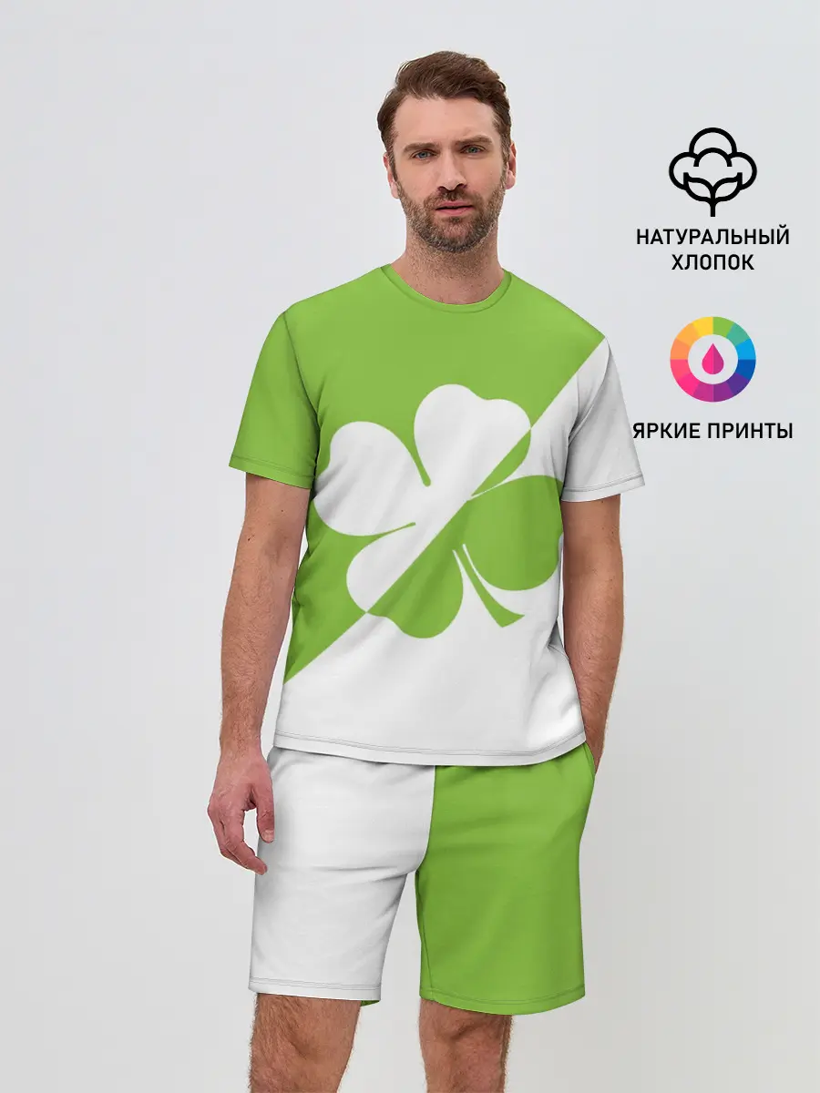 Мужской костюм с шортами / Lucky Clover