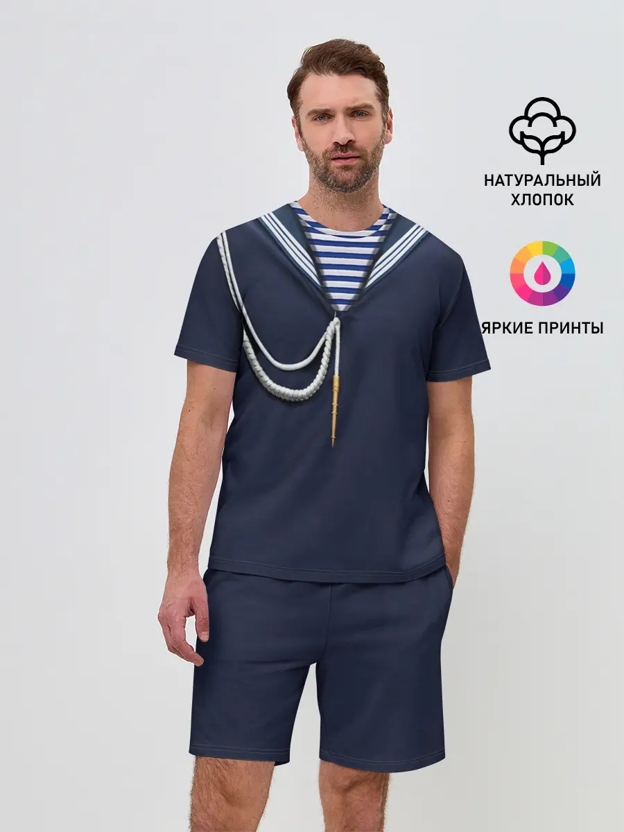 Мужской костюм с шортами / Форма ВМФ