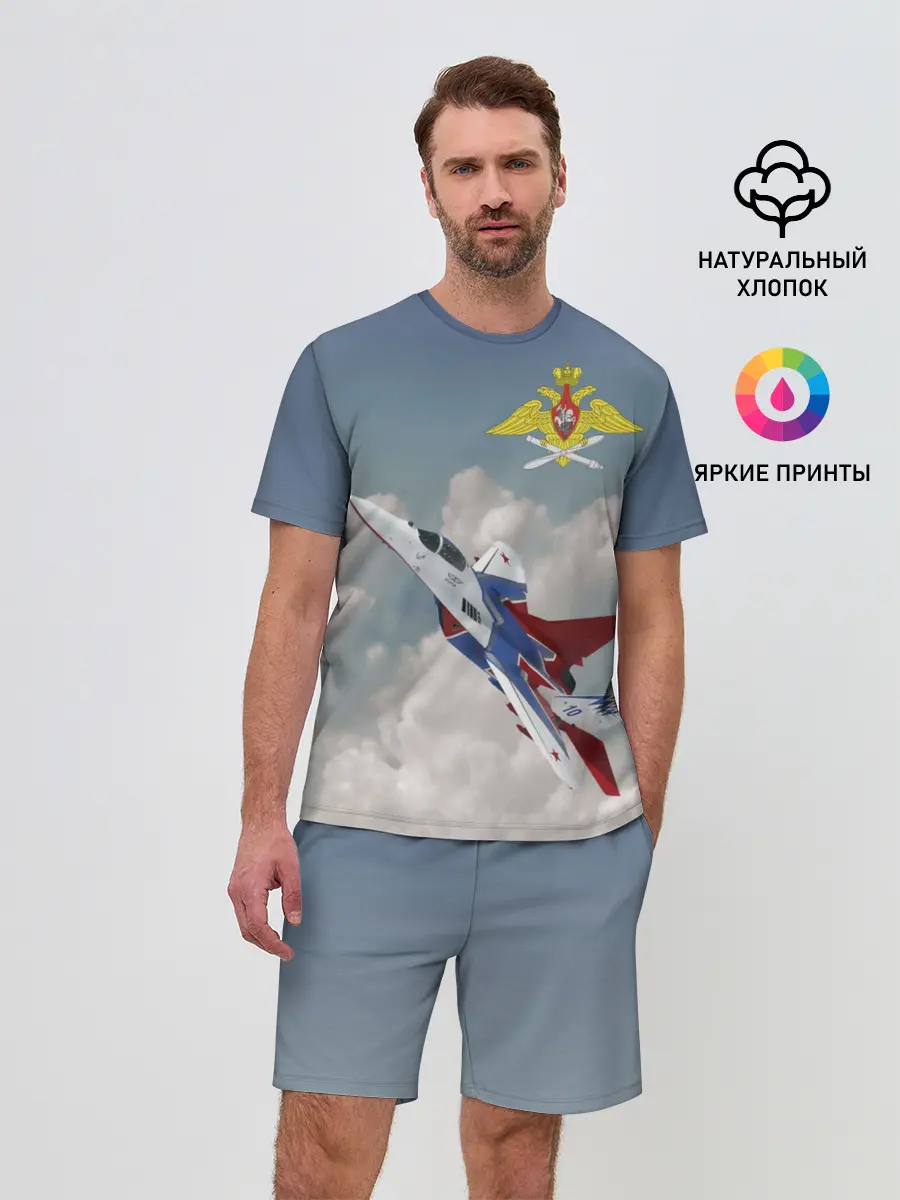 Мужской костюм с шортами / Самолёт