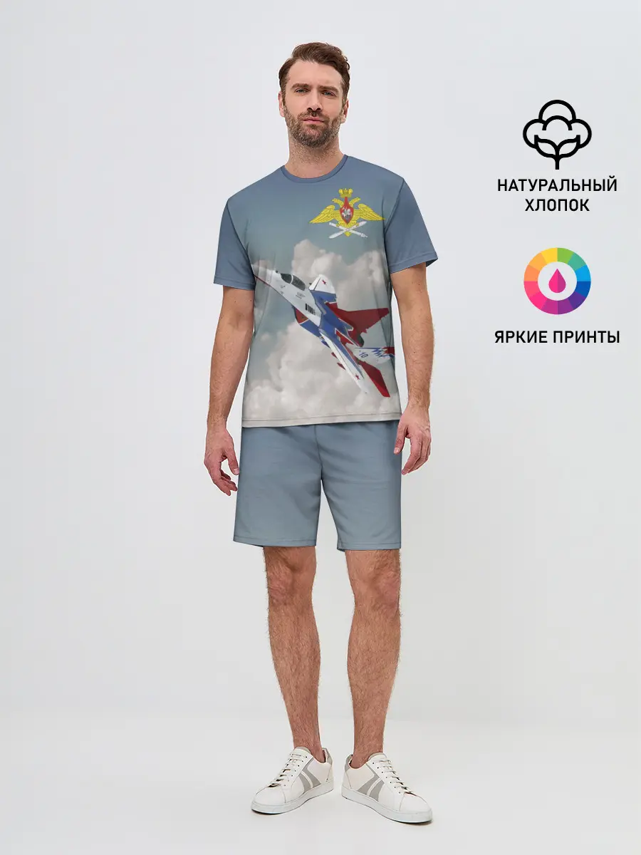 Мужской костюм с шортами / Самолёт