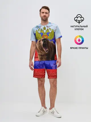 Мужской костюм с шортами / Русский медведь и герб