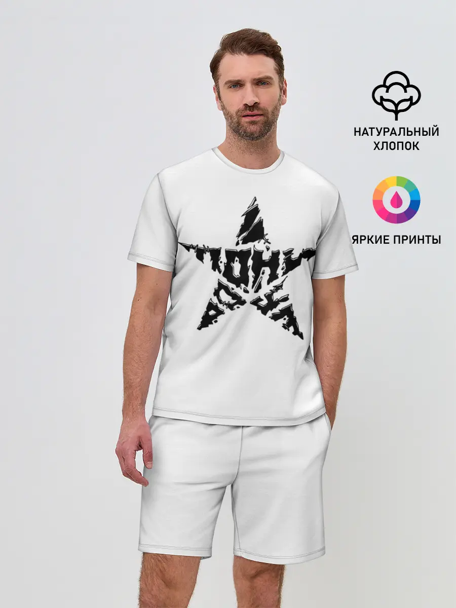 Мужской костюм с шортами / Тони Раут