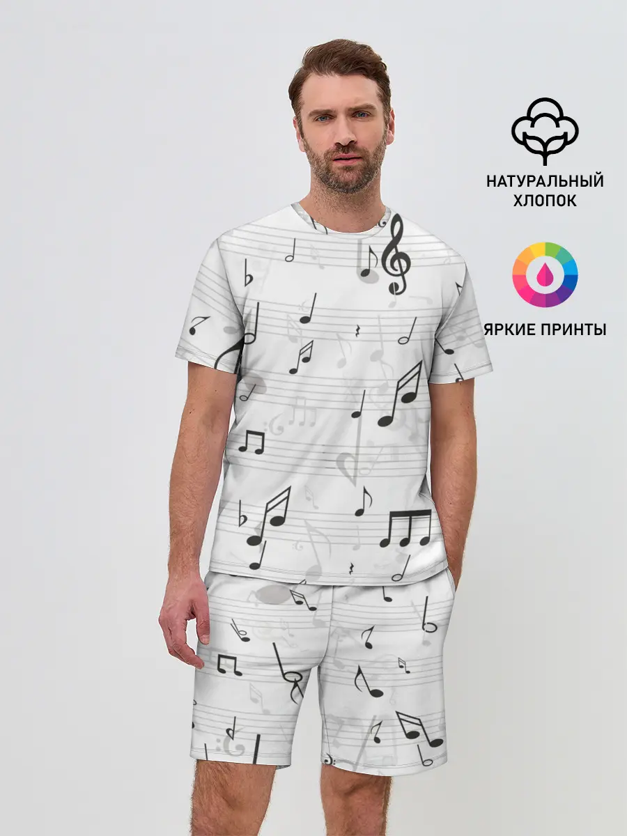 Мужской костюм с шортами / ноты