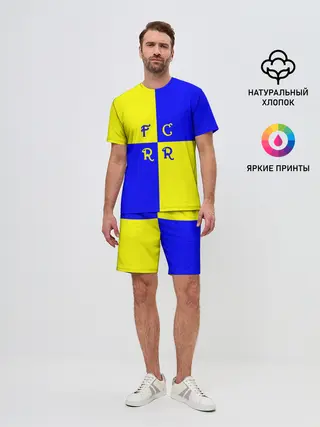 Мужской костюм с шортами / ФК Ростов