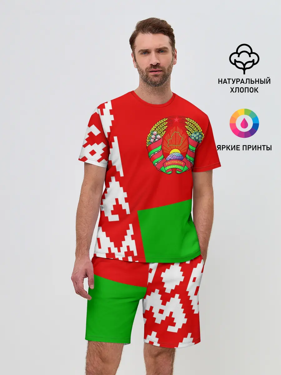 Мужской костюм с шортами / Беларусь 2