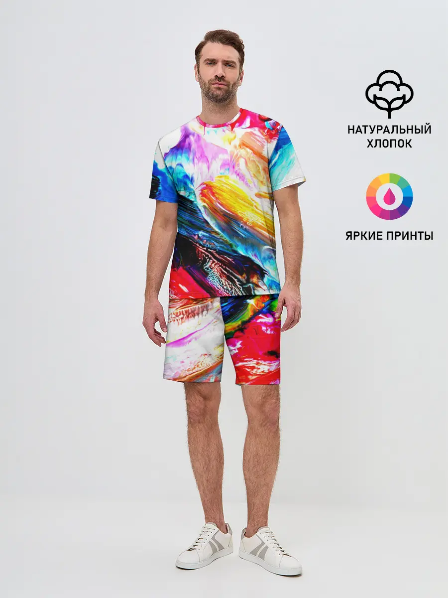 Мужской костюм с шортами / Абстракция красок
