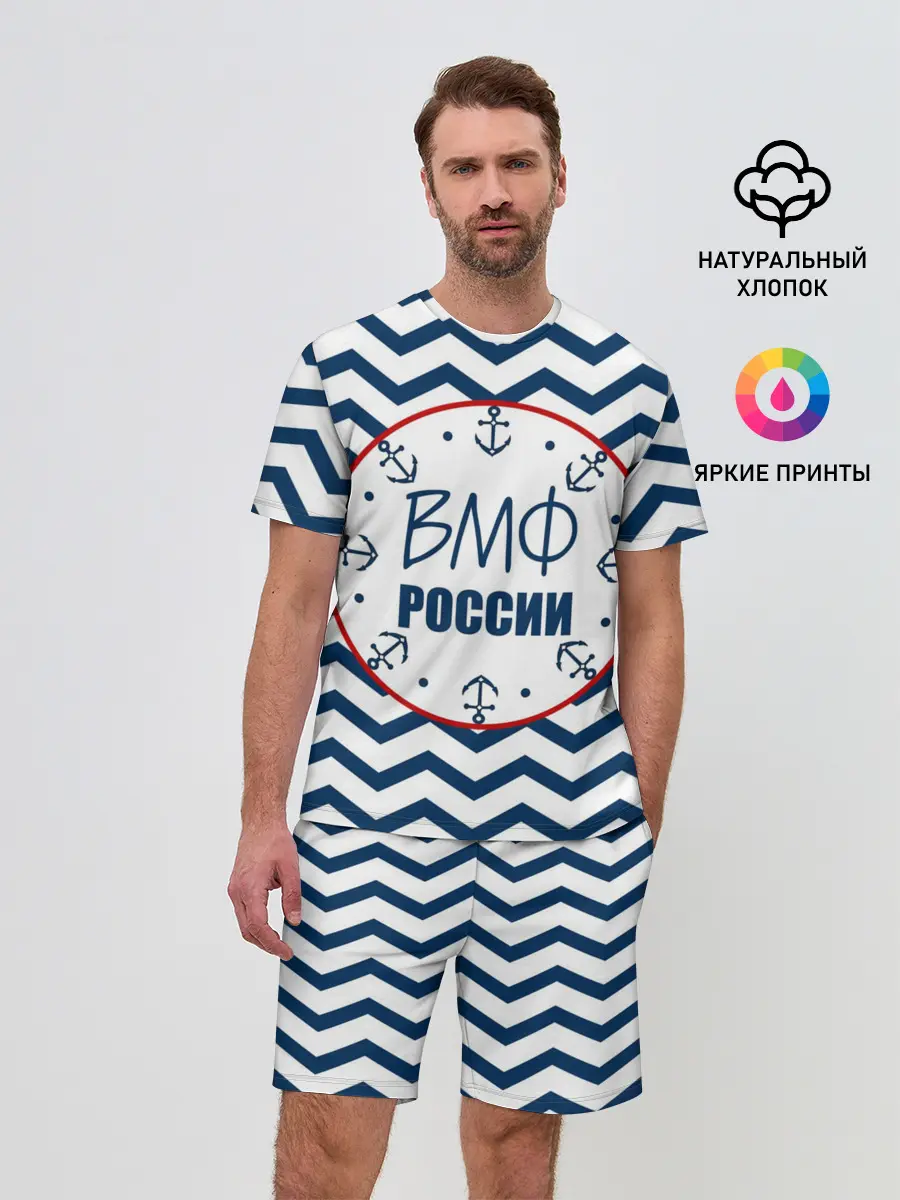 Мужской костюм с шортами / ВМФ