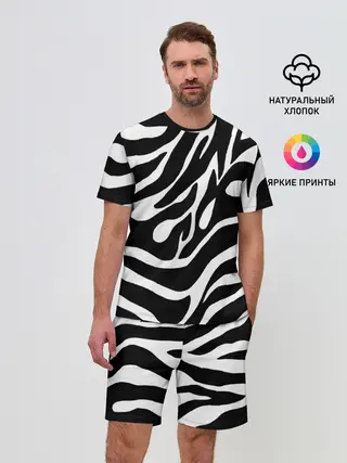 Мужской костюм с шортами / Зебра
