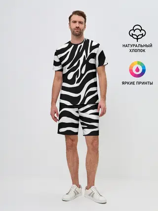 Мужской костюм с шортами / Зебра